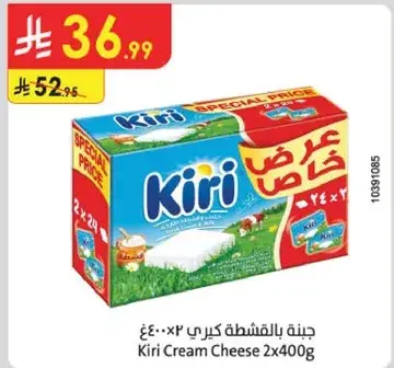 Kiri Cream Cheese 2x400g