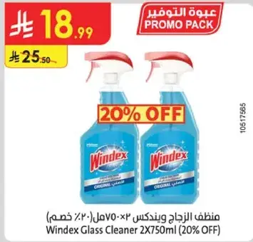 Windex Glass Cleaner 2x750ml