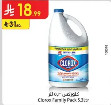 Clorox Family Pack 5.3L