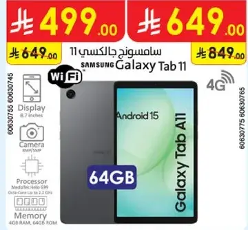 Samsung Galaxy Tab 11