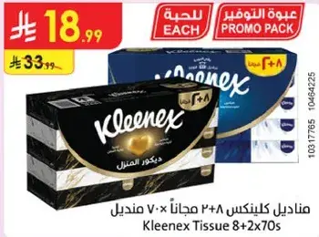 Kleenex Tissue 8+2x70s