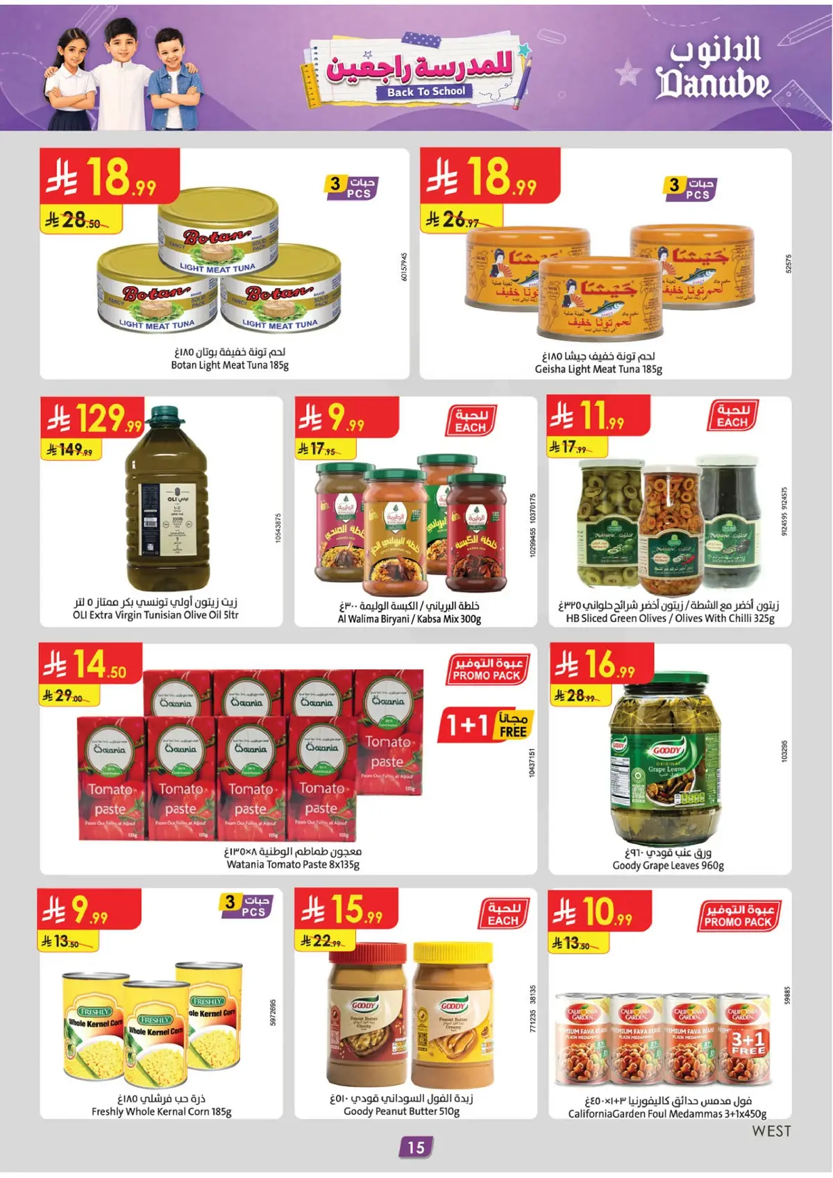 Weekly Offers - Page 15