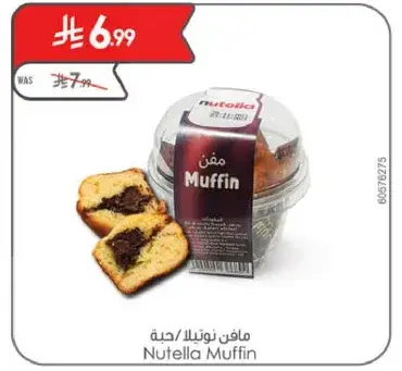 Nutella Muffin