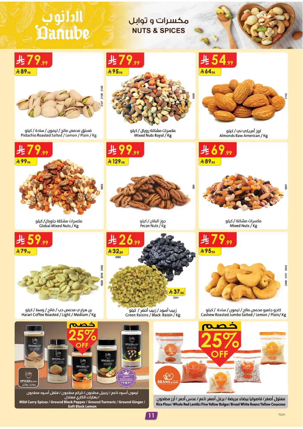 Weekly Offers - Page 11