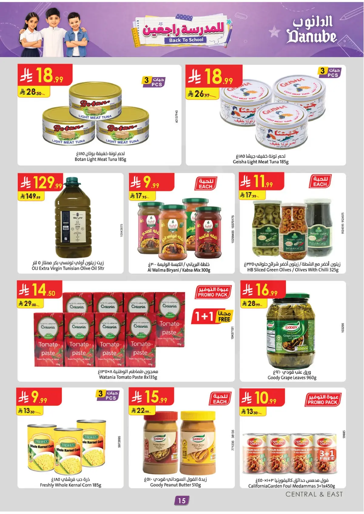 Weekly Offers - Page 15