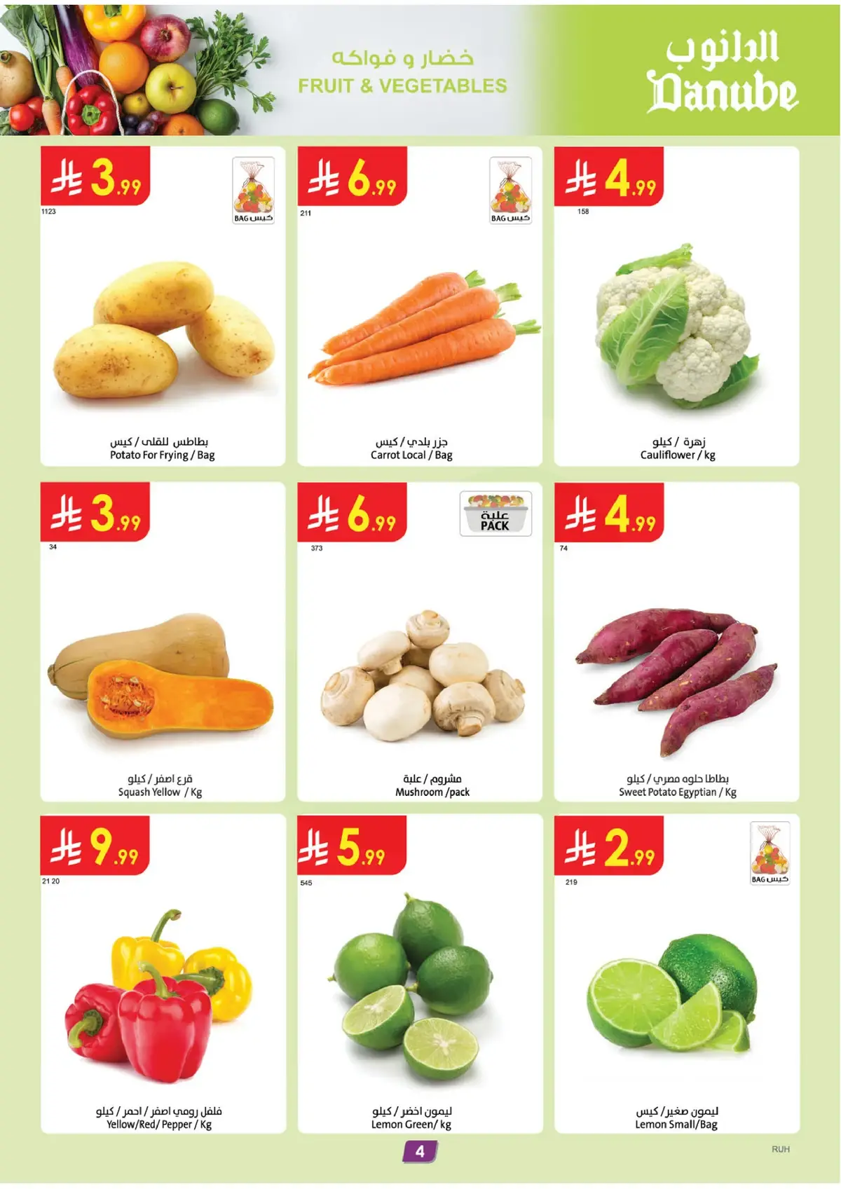 Weekly Offers - Page 4