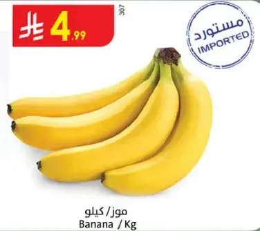 Banana per kg.
