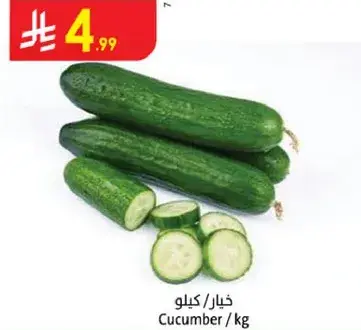 Cucumber per kg.