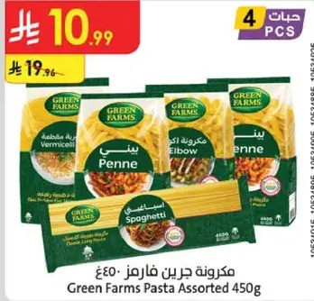مكرونه جرين فارمز 450غ