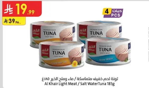 Al Khair Light Meat Tuna 185g