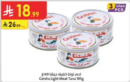 Geisha Light Meat Tuna 185g