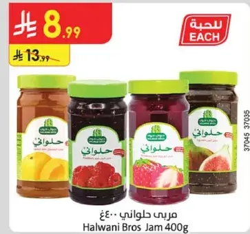 Halwani Bros Jam 400g