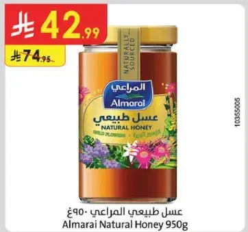 Almarai Natural Honey 950g
