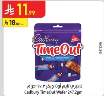Cadbury TimeOut Wafer 247.2g