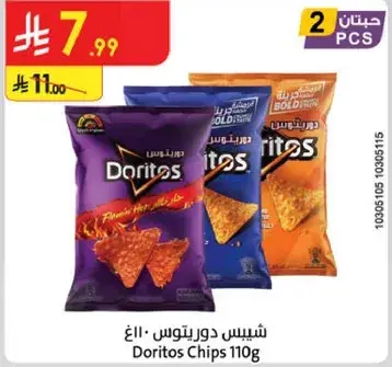 Doritos Chips 110g