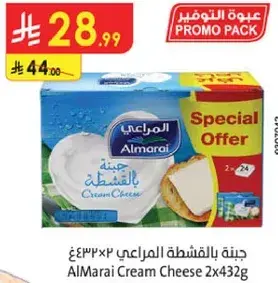 Almarai Cream Cheese 2x432g