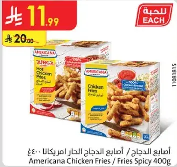 Americana Chicken Fries 400g