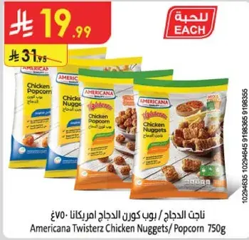 Americana Twisterz Chicken Nuggets/Popcorn 750g