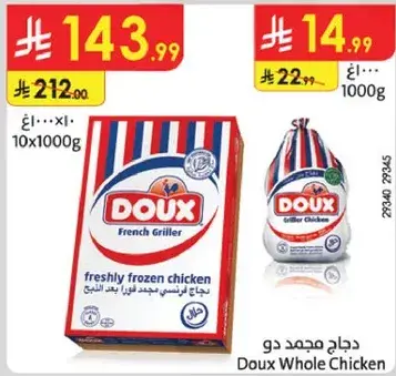 Doux Whole Chicken 1000g