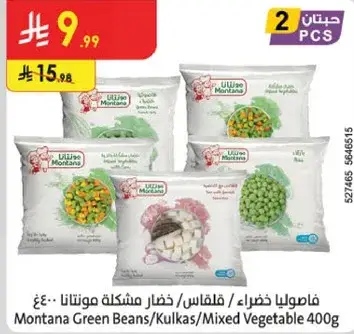 Montana Mixed Vegetable 400g