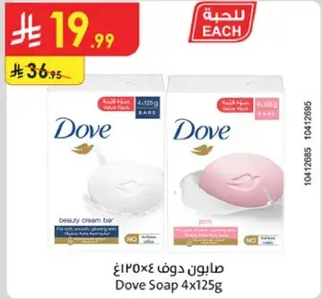 صابون دوف 4×125 غ