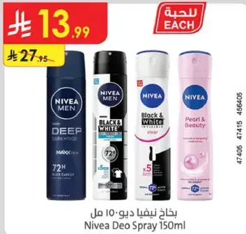 Nivea Deo Spray 150ml