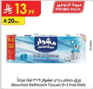 Mouchoir Bathroom Tissues 9+3 Free Rolls