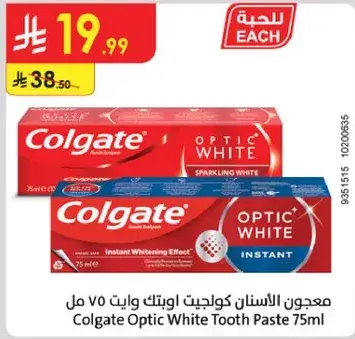 Colgate Optic White Tooth Paste 75ml