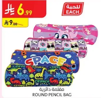Round pencil bag with various designs.