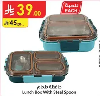 حافظه طعام