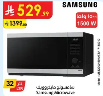 Samsung Microwave, 1500 W, 32 LTR