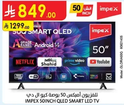 IMPEX 50INCH QLED SMART LED TV