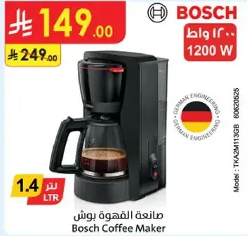 Bosch Coffee Maker 1200 W