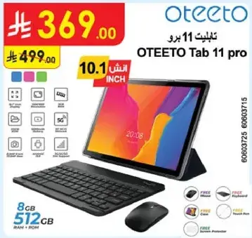 OTEETO Tab 11 Pro, 10.1 inch, 512GB.