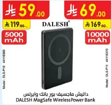 DALESH MagSafe Wireless Power Bank, 5000mAh.