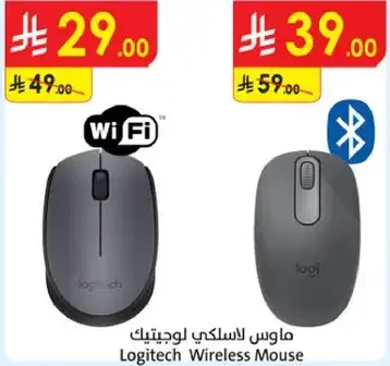 ماوس لاسلكي لوجيتك