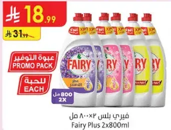 Fairy Plus 2x800ml