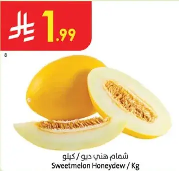 Sweetmelon Honeydew / Kg