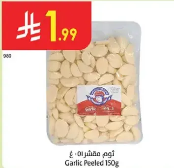 Garlic Peeled 150g