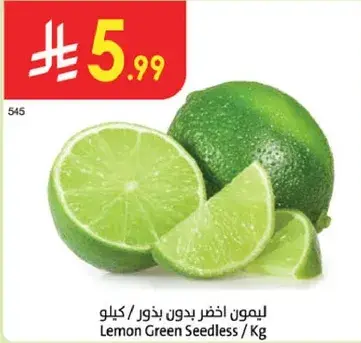 Lemon Green Seedless / Kg