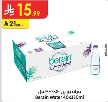 Berain Water 40x330ml.