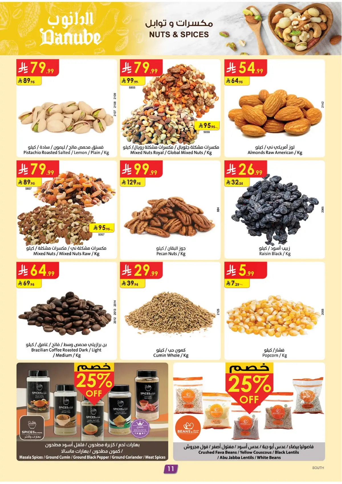 Weekly Offers - Page 11