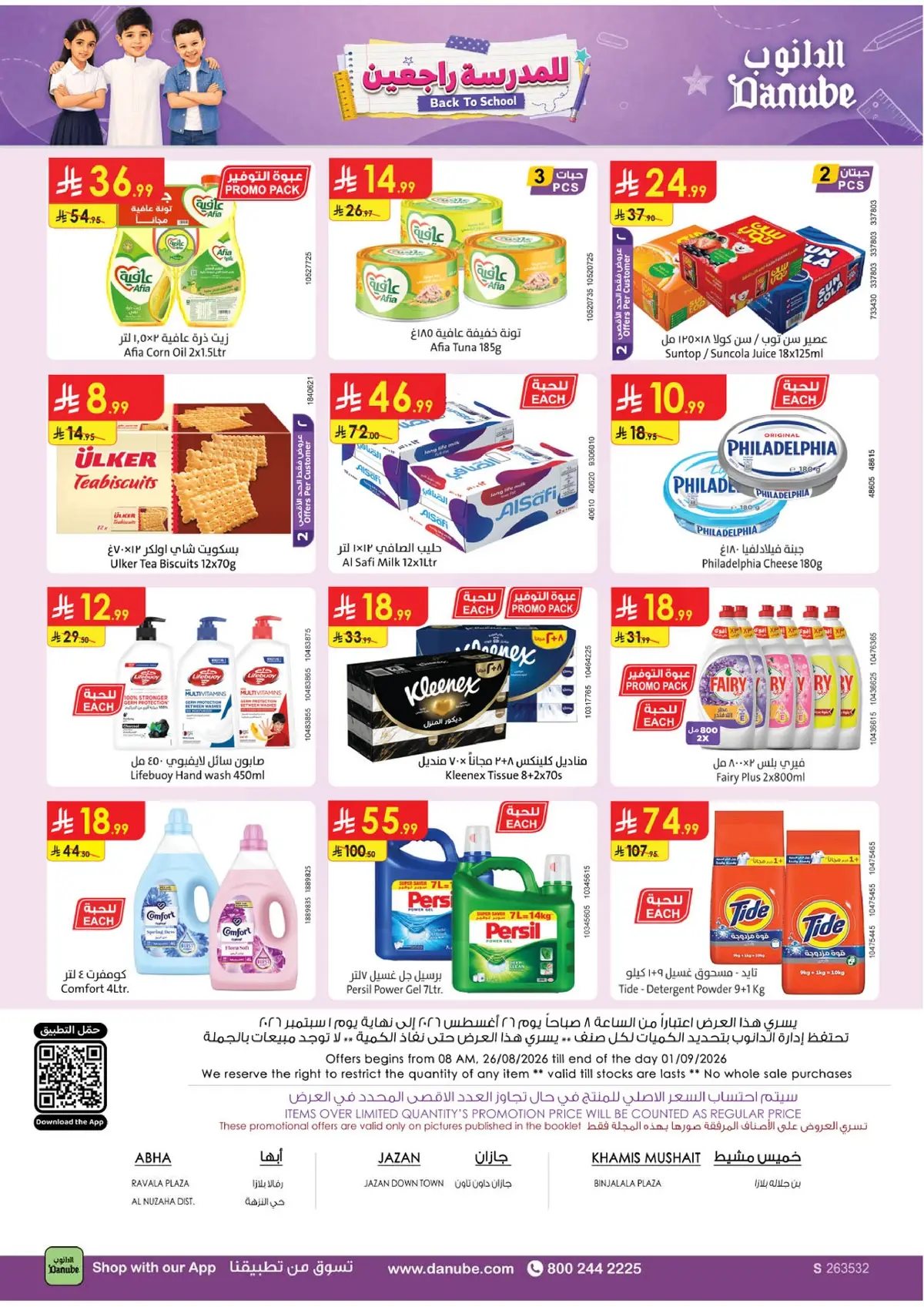 Weekly Offers - Page 32