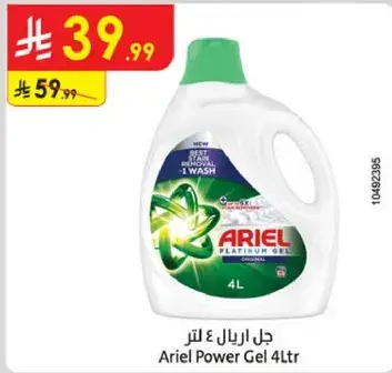 Ariel Power Gel 4L
