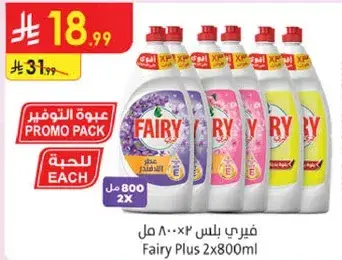 Fairy Plus 2x800ml