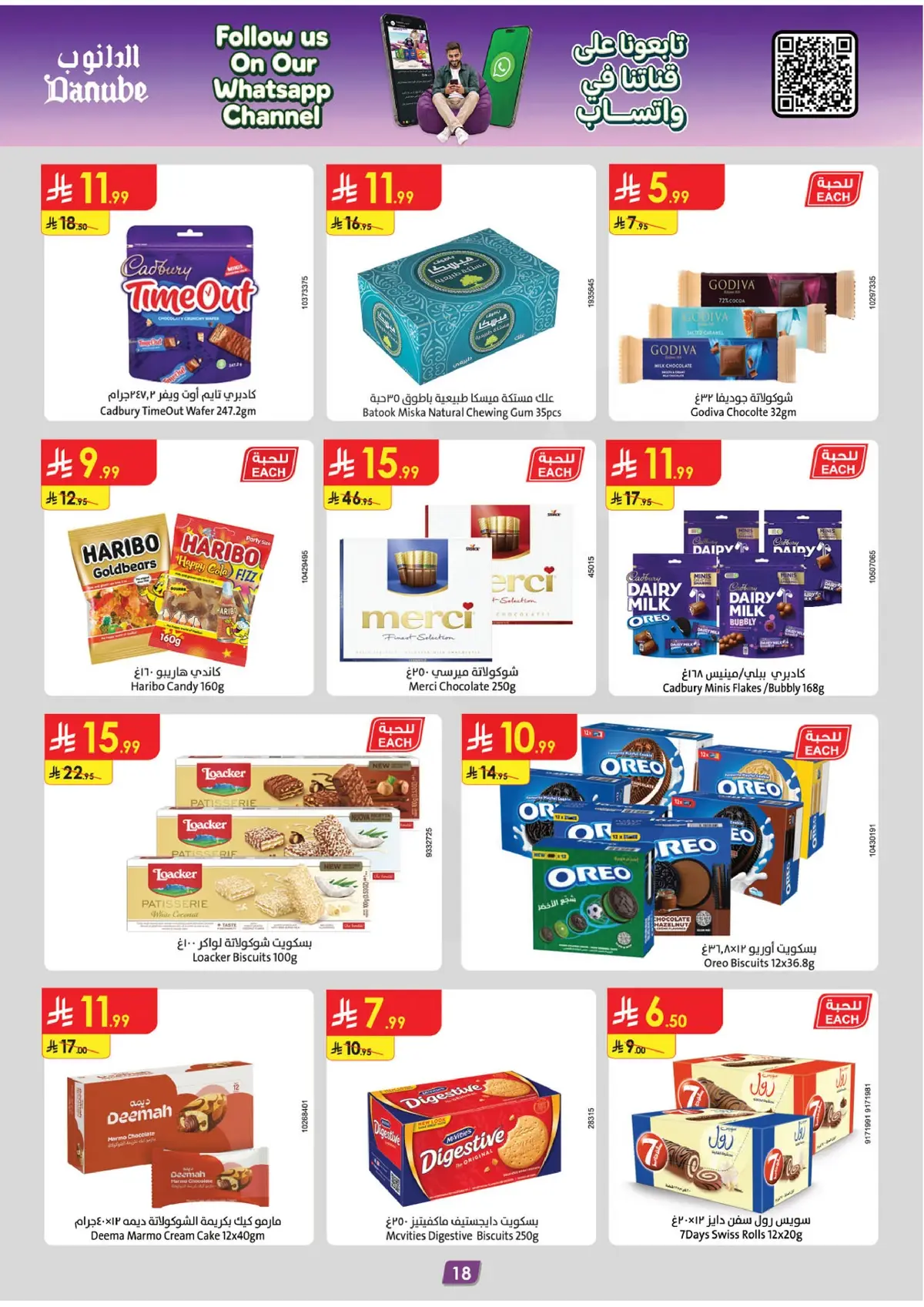 Weekly Offers - Page 18