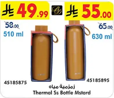 Thermal Ss Bottle Mustard 510 ml