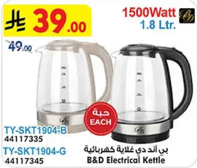B&D Electrical Kettle