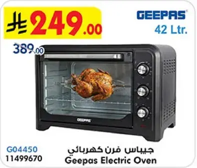 Geepas Electric Oven 42 Ltr.