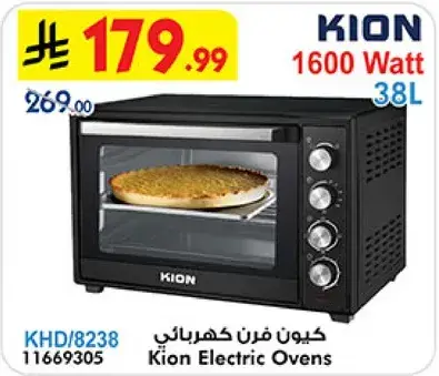 Kion Electric Oven 38L.